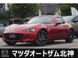 マツダ ロードスターRF