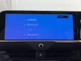 いまや必須装備「ナビゲーション」搭載!知らない場所にスイスイッとドライブ。もう、これなしではハンドルを握れませんね!でも運転中の操作は危険ですのでご注意ですね☆