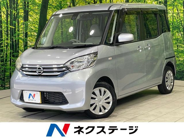 日産 デイズルークス 