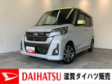 もしもの時の衝突被害軽減ブレーキ付!フルセグナビやパノラマカメラ、ドラレコが装備されています。バッテリー交換等、点検整備後にお渡しさせていただきます!タイヤ4本新品交換済み!