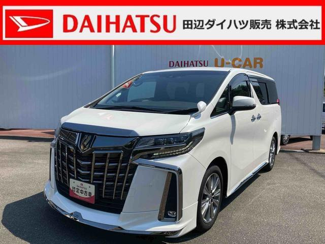 トヨタ アルファード 