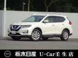 この度は栃木日産 U-car壬生店の車をご覧頂き誠にありがとうございます! 電話でのお問い合わせは 、フリーダイヤル0078-6002-476243までお気軽にご連絡ください♪
