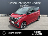ご覧頂きまして誠にありがとうございます。当店は日産中古車クオリティーショップ認定店です。お客様のクルマ選びをお手伝いさせていただきます。