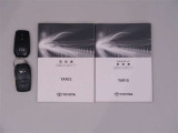 スペアキー・取扱い説明書も有ります。