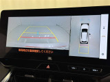 バックモニター付なので後退時に後方が見えるので安心。 車は構造上、死角がたくさんなので万が一を考えると必須ですね。 あくまで補助の為の装備、バックは目視で確認する事が重要ですよ。
