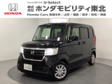 東北六県をカバーする『ホンダモビリティ東北』の全在庫のご商談も、ご希望に合わせて可能です。お気軽にお問い合わせ下さい。なお、他店にて展示の中古車は店舗間に応じて別途陸送費がかかります。ご了承ください。