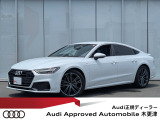 ◆Audi Approved Automobile 木更津をご覧いただき誠にありがとうございます◆豊富に取り揃えた厳選在庫の中からお客様に最適な一台をご提案させていただきます◆無料通話0078-6003-230382◆