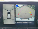 車の全周囲を確認できるアラウンドビューモニター
