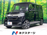 禁煙車 両側電動スライドドア ナビゲーション バックカメラ 衝突軽減装置