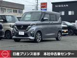 当店在庫をご覧頂きまして、誠にありがとうございます。日産プリンス岩手販売本社中古車センターです。お車のことなら、お気軽になんでもご相談ください。スタッフ一同、精一杯サポートいたします!