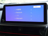 ブルートゥースを搭載しています、スマホと連動させると音楽等を楽しむことができます。