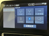 お気に入りの曲をBluetoothで再生できます♪ ドライブがさらに楽しくなりますよ♪