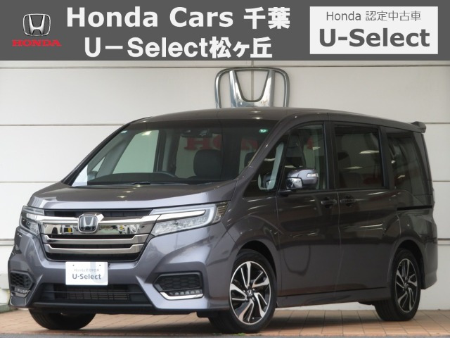 ホンダ ステップワゴン 