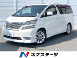 純正ナビ サンルーフ 両側電動ドア 後席モニター バックカメラ 禁煙車