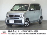 ◆株式会社ホンダモビリティ近畿◆兵庫県、京都府、大阪府、奈良県、和歌山県の100を超える店舗でアフターフォローをさせていただきます!!