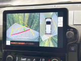 【パノラミックビューモニター】専用のカメラにより、上から見下ろしたような視点で360度クルマの周囲を確認することができます☆死角部分も確認しやすく、狭い場所での切り返しや駐車もスムーズに行えます。
