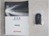 メンテナンスノート付きです。過去の整備記録を確認したり、お車の状況にあった整備をすることに役立ちます。
