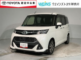 神奈川・東京・千葉・埼玉・静岡・山梨在住で現車確認と店頭納車可能な方限定  詳しくはスタッフまで!通話料無料のダイヤル「0078-6003-527324」
