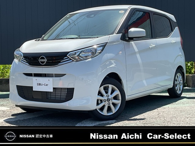 日産 デイズ 