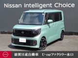 早くも入荷!大好評の現行ルークス!室内を隅々まで四角に広げ、四角の角を丸みを持たせた『かどまる四角』や充実の安全装備『見えルークス』が魅力♪万が一も心強い前後ドラレコ付です