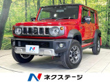 禁煙車 2トーン 衝突軽減 9型ナビ バックカメラ ドラレコ ETC