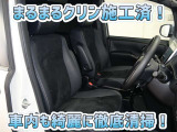 お客様にお座りいただくシートは徹底洗浄済みです!手作業でていねいに洗うので、心地よさが違います☆☆