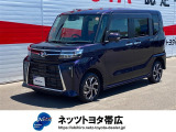 この度はご閲覧いただきありがとうございます!
