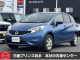 当店在庫をご覧頂きまして、誠にありがとうございます。日産プリンス岩手販売本社中古車センターです。お車のことなら、お気軽になんでもご相談ください。スタッフ一同、精一杯サポートいたします!