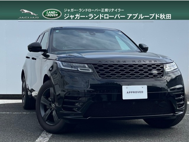 レンジローバーヴェラール Rダイナミック S 2.0L D180 ディーゼル 4WD 