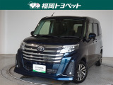 福岡県内お住まいの方に限らせていただきます。問い合わせ番号【8369737】