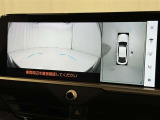 【フロントカメラ】運転席に座った状態で死角になりやすいクルマの前の様子まで確認でき安全ですね♪