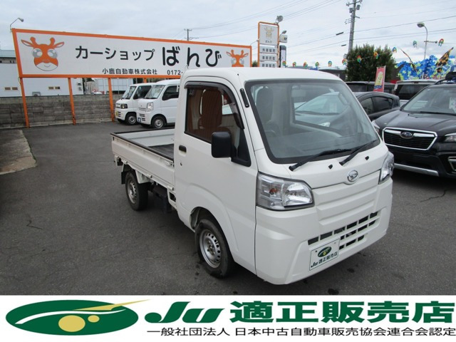 ダイハツ ハイゼットトラック 