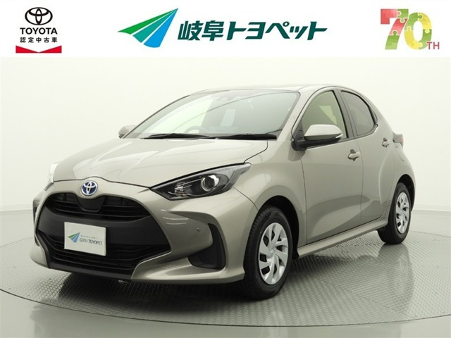 トヨタ ヤリス 