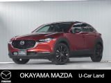 【マツダ認定中古車】360&deg;ビュー・モニター、ナビ付きCX-30が入荷しました。