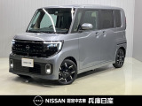 当社試乗車アップ 令和7年式 ルークス ハイウェイスターGターボ プロパイロットエディション入庫しました!分りやすい画像を複数掲載しておりますので、ご覧ください♪