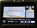 バックカメラが付いているので後方確認しながら安心して駐車することができます。
