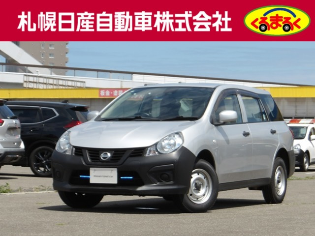 日産 NV150AD 