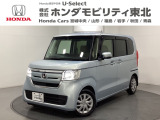 東北六県をカバーする『ホンダモビリティ東北』の全在庫のご商談も、ご希望に合わせて可能です。お気軽にお問い合わせ下さい。なお、他店にて展示の中古車は店舗間に応じて別途陸送費がかかります。ご了承ください。