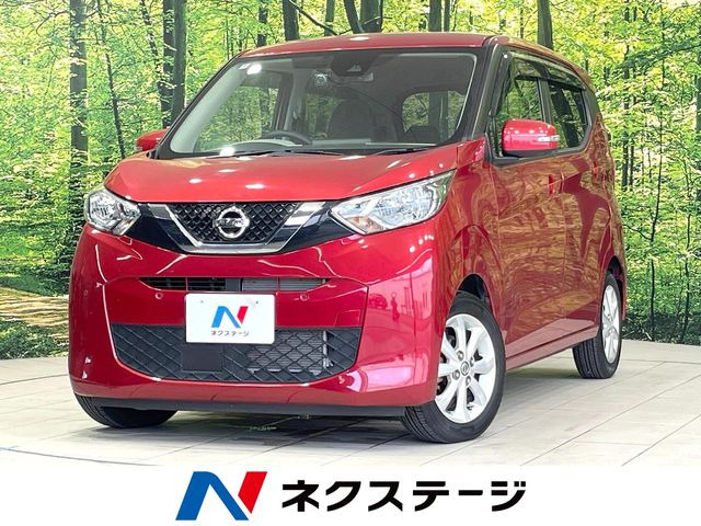 日産 デイズ 