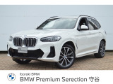 ≪BMW Premium Selection2年≫の保証は ご購入後、2年間走行距離無制限保証!万一、修理が必要な場合は無料で対応!全国のBMWディーラーにて対応可能ですので遠方の方も安心!(消耗品、後付け品除く)。