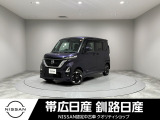 当社の車をご覧いただきありがとうございます。釧路日産釧路本店です。