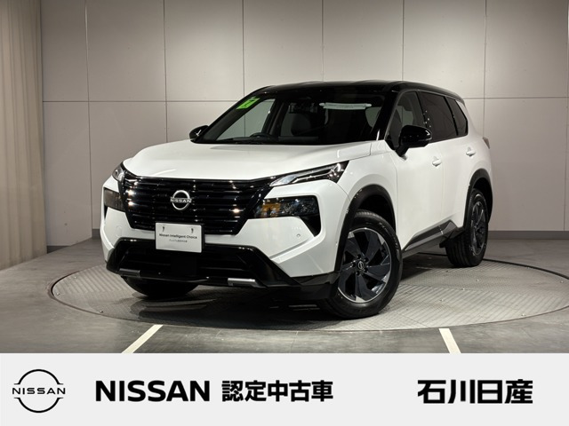 日産 エクストレイル 