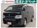 埼玉県・東京都・千葉県・群馬県・栃木県・茨城県のお客様への販売に限らせていただきます。また一般ユーザーを装った業者や購入して即座に転売する目的での購入は固くお断り致します