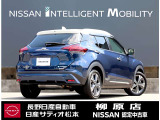 この度は、長野日産自動車 柳原店の「キックス」をご検討頂き誠に有難う御座います。当店イチオシのお車です。ご不明点やお見積もり、ご質問など御座いましたらお気軽にお問合せください。