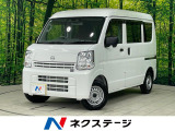 届出済未使用車 衝突被害軽減システム コーナーセンサー ETC