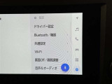 ディスプレイオーディオを装備。スマホとクルマをつなぐことで、これまでのナビに加えて、いろんなサービスが楽しめます。