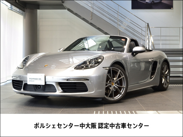718ボクスター 2.0 PDK
