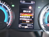 燃費計・後続可能距離計・時計等表示でドライブをサポート!!