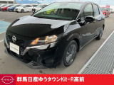 この度は群馬日産自動車ゆうタウンKit-R高前のお車をご覧いただきありがとうございます!