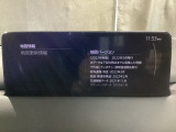 地図更新(差分)では、車載通信機経由でナビゲーション地図のアップデートが可能です。※詳細は店舗スタッフまでお問い合わせください。
